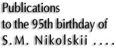 Publications to the 95th birthday of S. M. Nikolskii